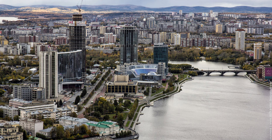Екатеринбург